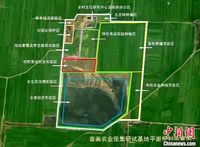 张集村旧砖窑遗址改造后的规划示意图。　朱志庚 摄