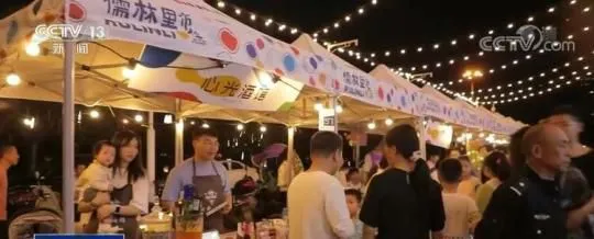 【国庆假期 消费市场活力涌动】新业态释放新活力 消费新地标受热捧
