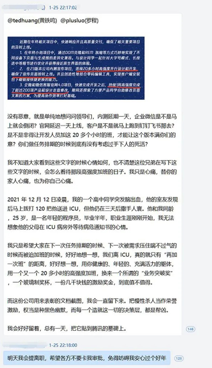 截图。