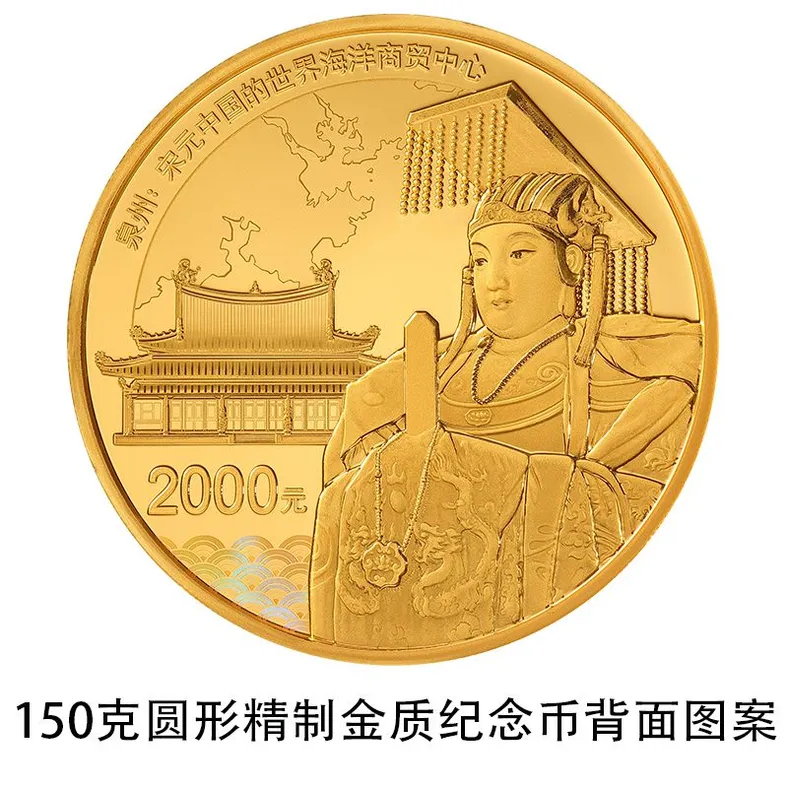 图片来源：中国人民银行网站官方微信