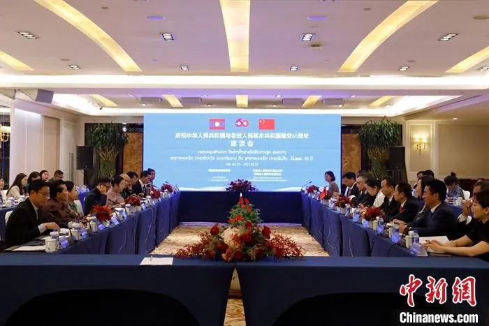 4月26日，云南省昆明市举行庆祝中老建交60周年座谈会。中新社记者 李嘉娴 摄
