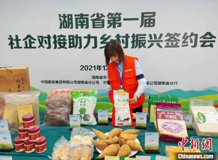 签约会现场展示大量优质农产品。　唐小晴 摄