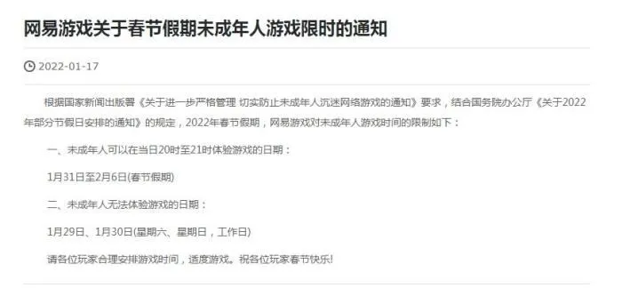网站截图