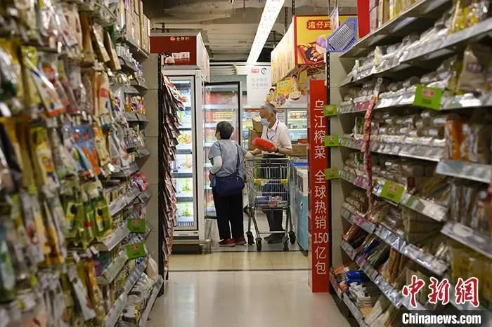 资料图：广东省广州市，消费者在超市选购商品。 中新社记者 陈楚红 摄 