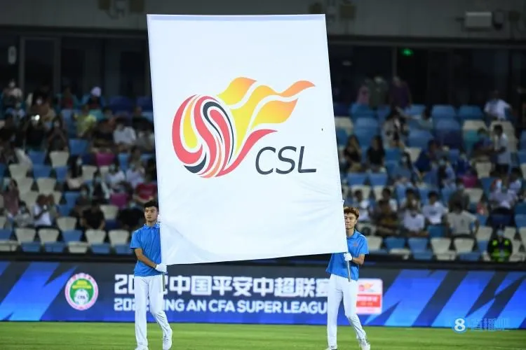 记者：中超将有4队参加24-25赛季亚足联俱乐部赛事