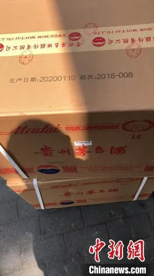 资料图：原箱茅台酒。