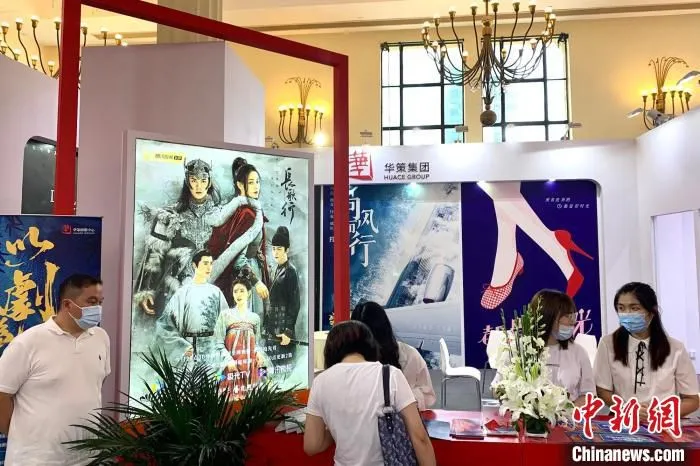 第27届上海电视节电视市场。　王笈 摄