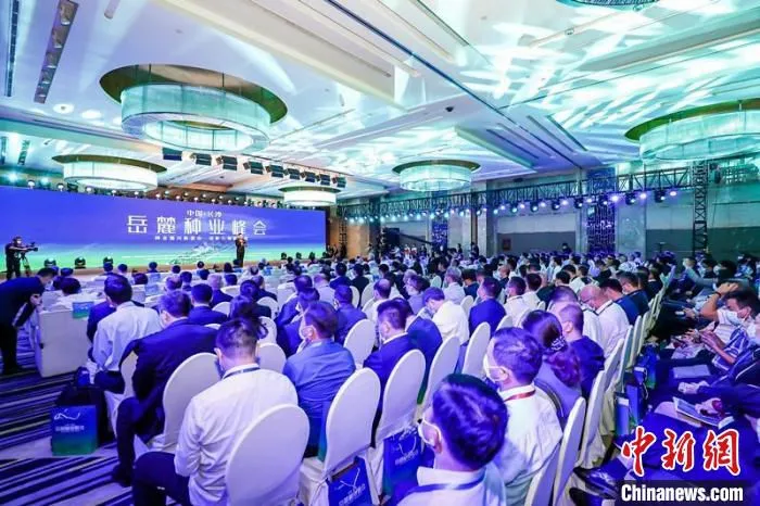 岳麓种业峰会开幕式现场。　隆平高科技园管委会供图