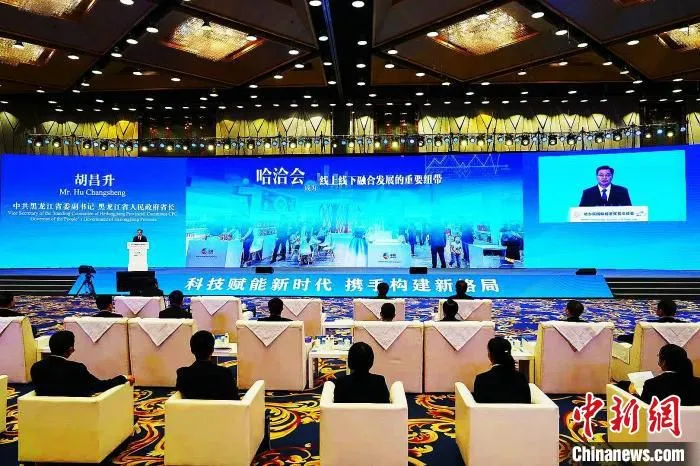 6月15日，第31届哈洽会在哈尔滨市启幕。　吕品 摄