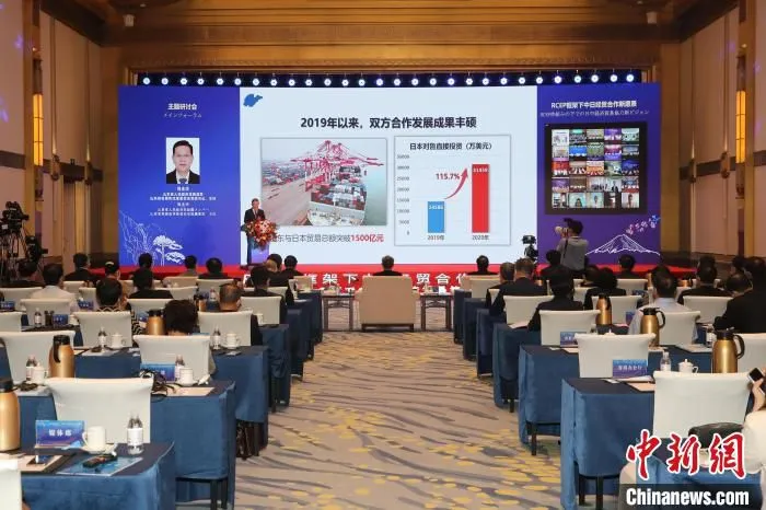 山东省发改委主任周连华介绍山东省“十四五”发展新机遇。山东省贸促会 供图