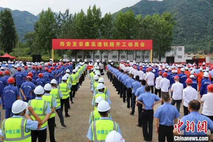 图为开工动员会现场。　贾智炜 摄