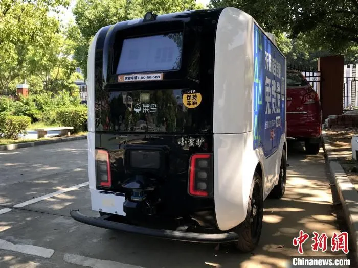 福建船政交通学院目前配置了一台菜鸟无人车(小蛮驴)。　菜鸟公司提供