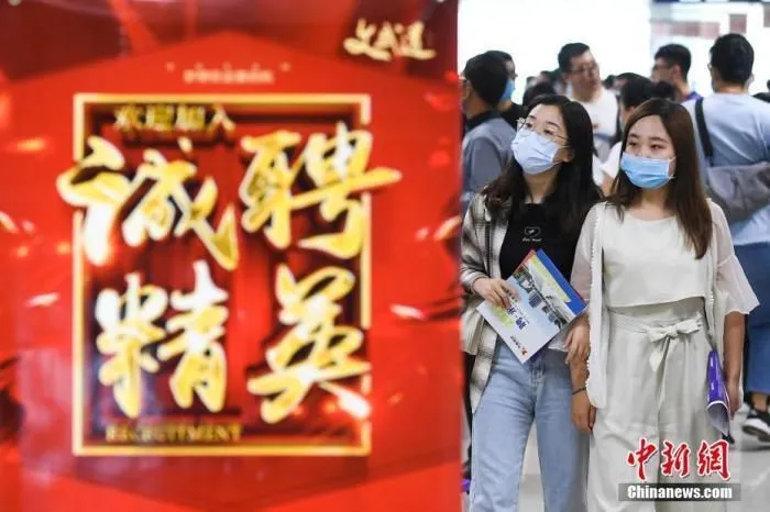 招聘会资料图。中新社记者 武俊杰 摄
