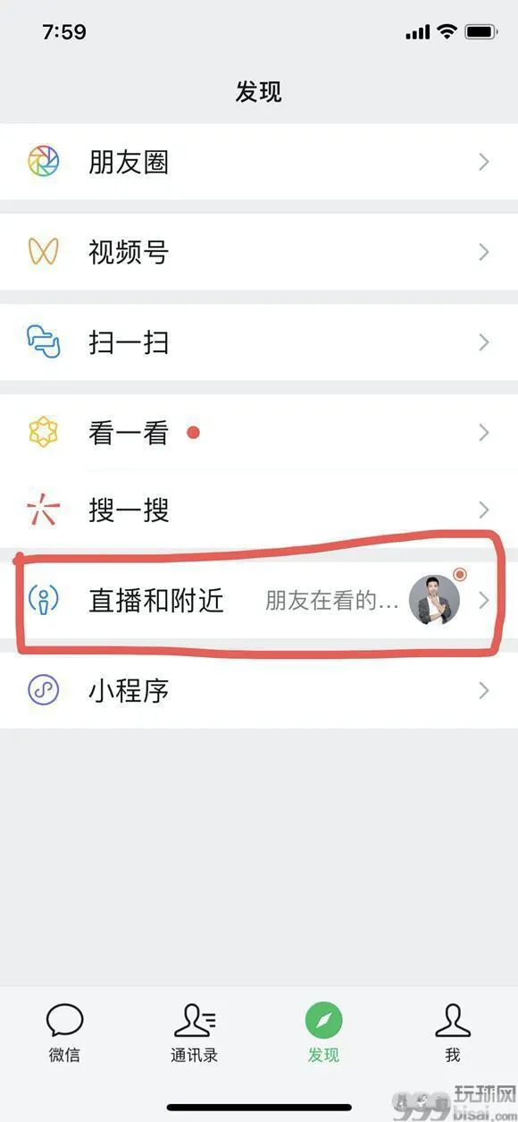 腾讯要用视频号连接一切，也包括色情黑产吗