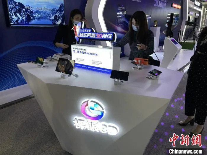 全球5G创新应用场景展现场 马熙茹 摄