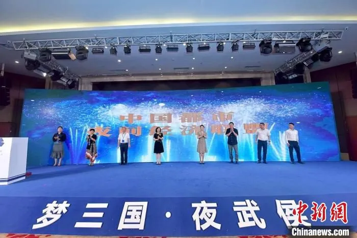 大会现场。　武侯 摄