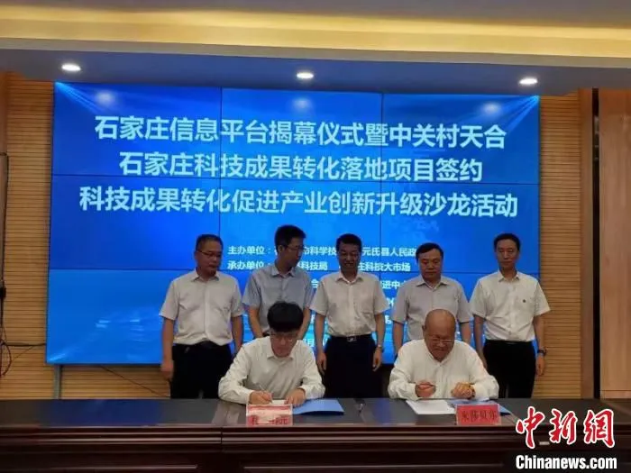 图为签约仪式。　俱凝搏 摄
