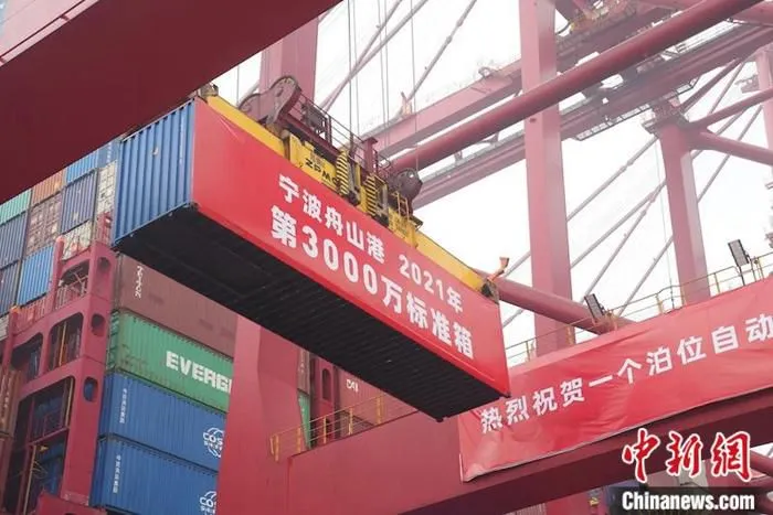 宁波舟山港集装箱吊装现场。林国平 摄
