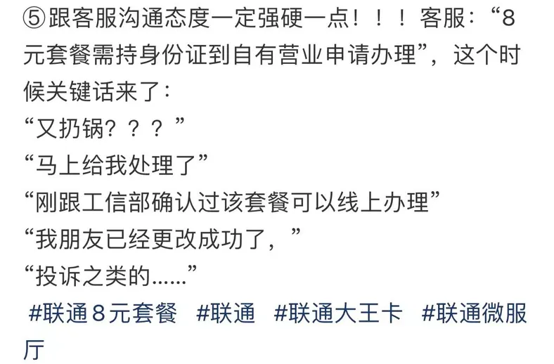 受访者供图