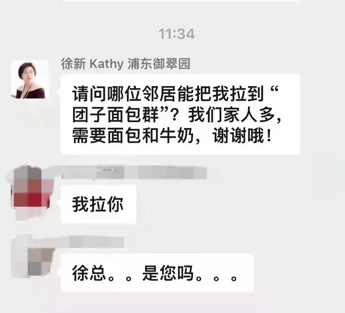 网络截图。