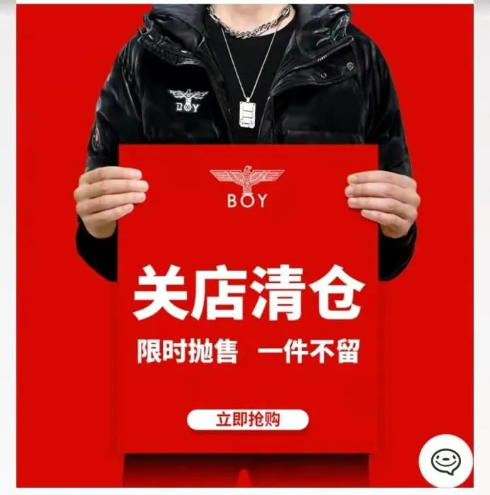 线上官方旗舰店截图。