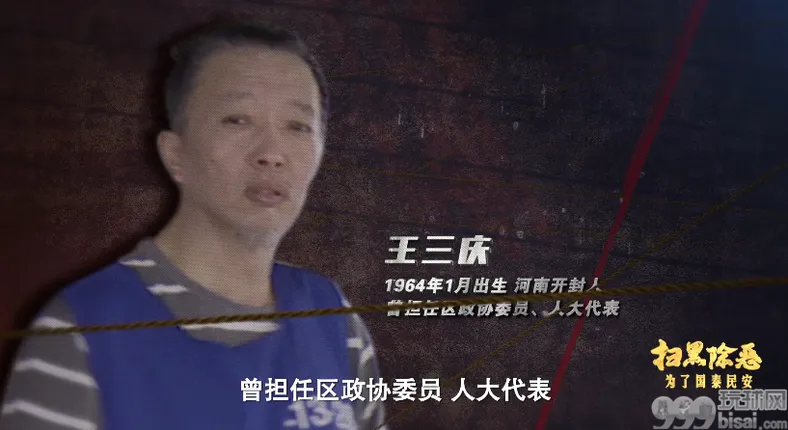 一查再查！开封“地下赌王”的保护伞，破得“大快人心”