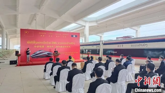 图为交付仪式现场。 中新社发 樊校 摄