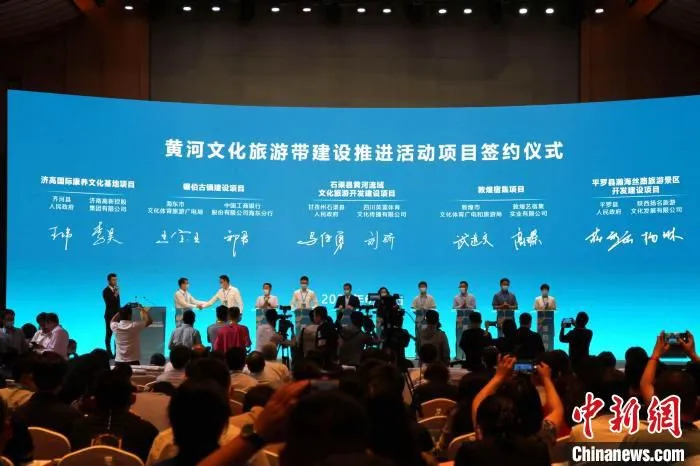 当天，共有包括山东省济高国际康养文化基地项目、甘肃省敦煌宿集项目等在内的10个重点项目进行现场签约。　孙婷婷 摄