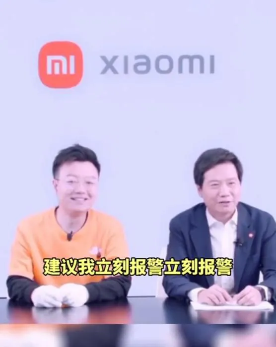 雷军直播是谈到logo改变。雷军直播截图