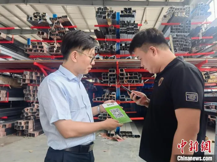 某企业负责人通过扫一扫“贷款码”申请贷款。　人民银行杭州中心支行供图