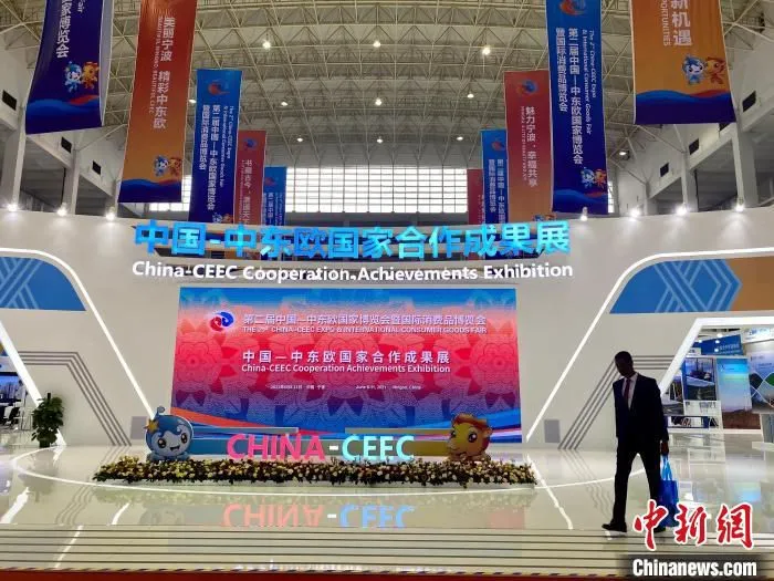 中国—中东欧国家合作成果展 李典 摄