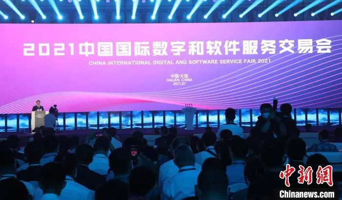 图为开幕仪式。　杨毅　摄
