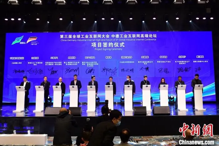 项目签约仪式。　铁西区委宣传部 摄