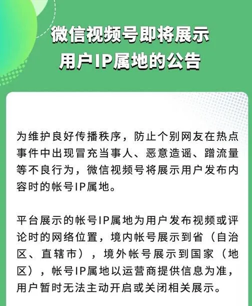 微信截图
