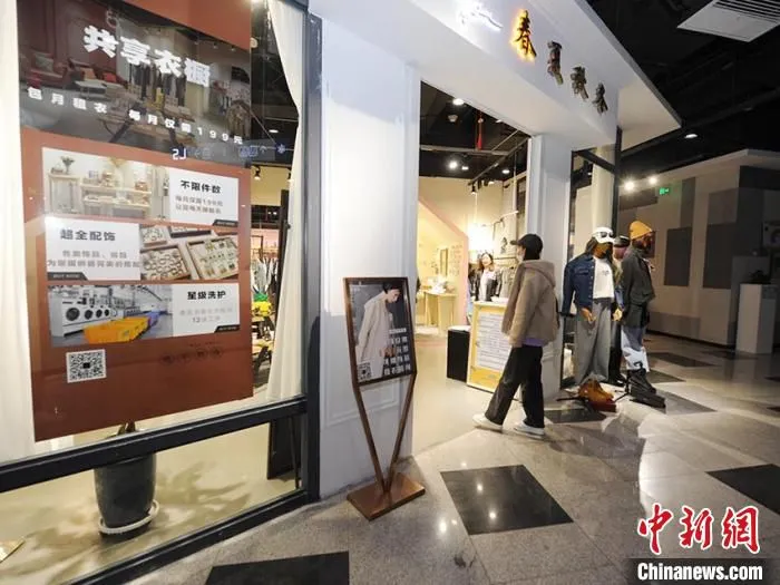 市民走进共享衣橱选购商品。　刘栋 摄