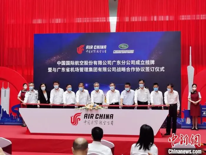 国航广东分公司正式挂牌成立 郭军 摄