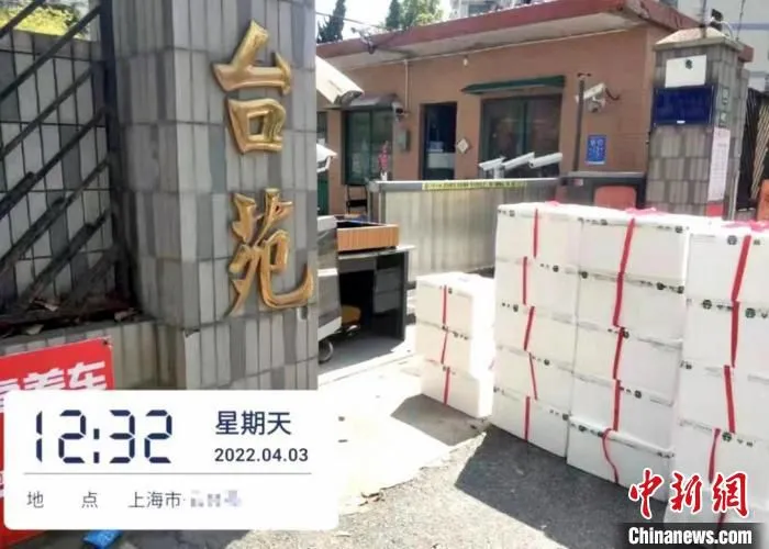4月3日，部分蔬菜被顺利送达上海一小区门口。　方向明 供图