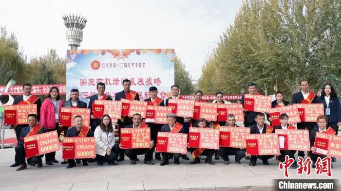 且末红枣丰收节上还表彰和奖励了勤劳奋斗的好枣农、致富带头人。　王小军 摄