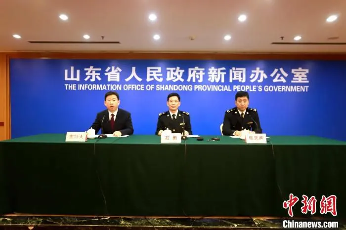 山东省人民政府1日召开新闻发布会，介绍该省前三季度外贸进出口及对“一带一路”沿线国家进出口有关情况。　孙婷婷 摄
