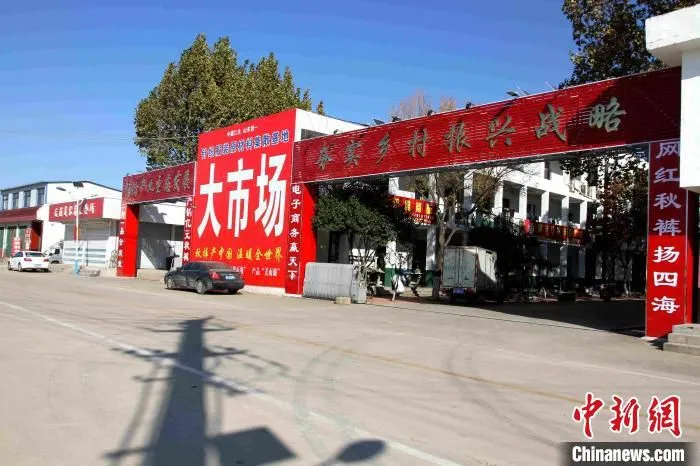 姚家坡村内建有布匹批发市场和针织大市场，产业链日趋完善。　孙婷婷 摄