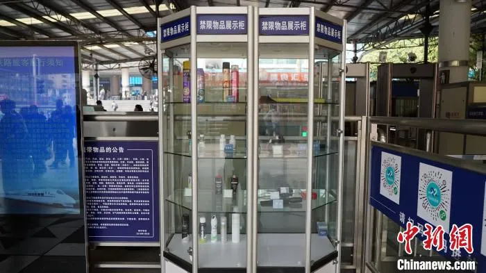 铁路部门展示的禁限带物品。　王荣鑫 摄