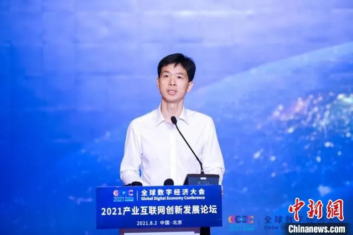 北京市海淀区政府副区长林剑华致辞。　中关村科学城供图