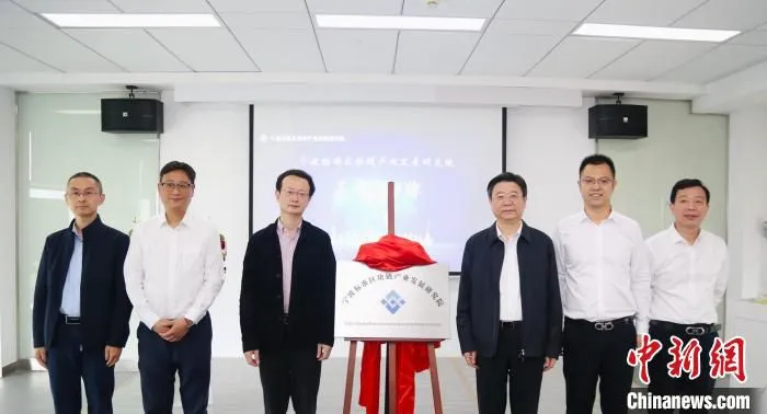 揭牌现场。　邱伟怡 摄