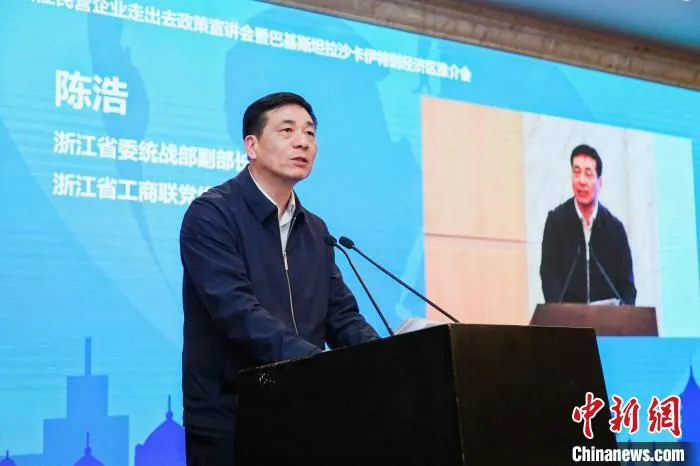 浙江省委统战部副部长、浙江省工商联党组书记陈浩。　胡亦心 摄