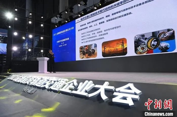 成都工博会首日举办“成德眉资轨道交通企业大会”。　安源 摄