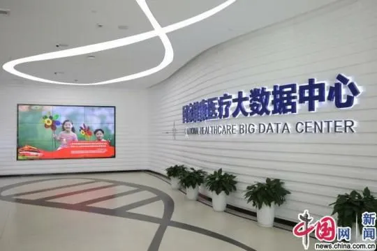 【续写更多春天的故事 走进经济特区国家级新区】南京江北新区：未来“智慧城市”的壮美画卷正在徐徐展开
