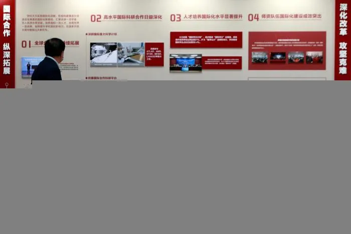 “追求卓越、只争朝夕——山东大学‘双一流’建设成就展”中心校区明德楼举办。　梁犇 摄