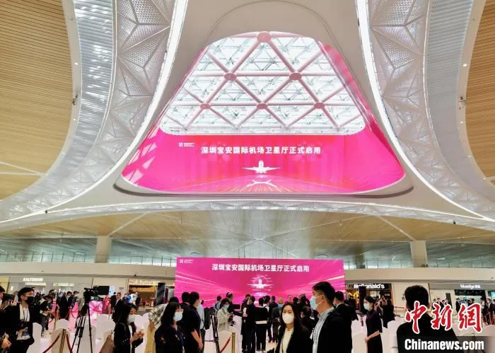 图为深圳宝安国际机场卫星厅启用仪式现场。　陈文 摄