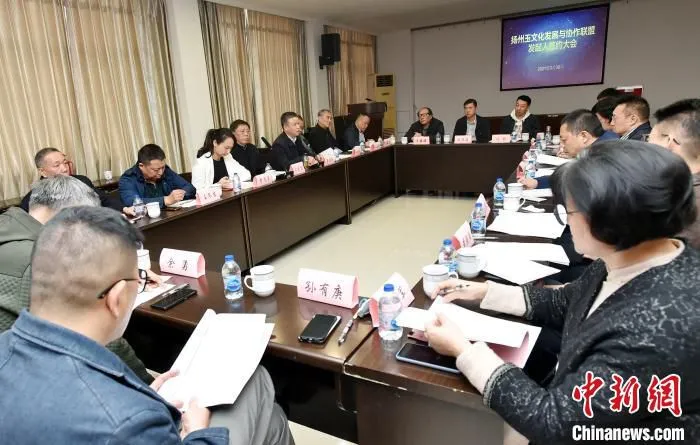扬州擦亮“扬州工”品牌，政企商携手成立玉文化联盟。　庄文斌 摄