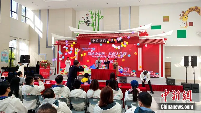 开营仪式。杨伏山 摄